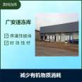 Deyang Freezing Storage Installation with High Automation Degree and Excellent Insulation and Sealing Effect ZB-95KQ