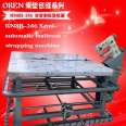 Sponge High Elasticity Hotel Mattress Machine Tourism Mattress Binding Machine Oling Factory RN8B-S Laser Mattress Machine