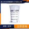 Supply industrial Ammonium dihydrogen phosphate water treatment 98% white crystalline powder with high cost performance