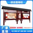 Antique billboard manufacturer provides Chinese style stainless steel bulletin board electronic reading board from the source