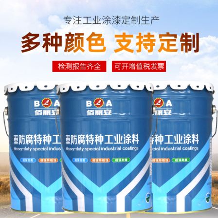 Bridge steel structure anti-corrosion paint, quick drying metal topcoat, epoxy zinc rich primer, anti-corrosion and rust prevention