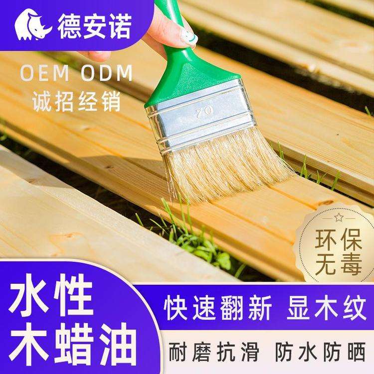 Anticorrosive outdoor high hardness water-based wood wax oil, solid wood transparent color furniture flooring, semi matte wood coatings wholesale oil