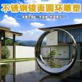 Large stainless steel sculpture customized iron art hollowed out luminous ball, moon circle, outdoor garden water landscape decoration