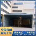 Xinjianhua Industrial Warehouse Factory Passage Outer Wall Installation of Sunshade Canopy with Sliding Trough Electric Telescopic Canopy