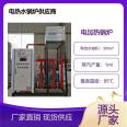 2 tons of electric vacuum boiler, 1440KW vacuum boiler, sales of 2 tons of boiler cloud thermal energy