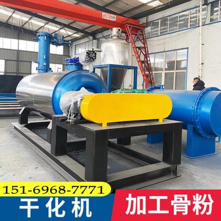 Harmless treatment equipment for sick and dead livestock and poultry Rapid disposal of animal diseases Drying machine Meat powder equipment Shi Hong