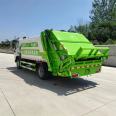 Small garbage compression truck 7 ton side mounted compression Garbage truck has strong load capacity