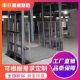 Fan County Elevator Elevator High altitude Vehicle Fan County Elevator Freight Elevator Fan County Elevator Platform Freight Elevator 6-meter Elevator Quotation