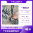 Chuanpu glazed tile stainless steel hook single adjustment double adjustment solar photovoltaic bracket