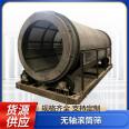 Large shaftless drum screen mobile screening and machine cyclic vibration ore screening machine equipment