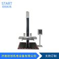 Double wing drop test machine, cardboard box drop test instrument, free drop test bench, start-up motor