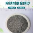 Junye long-term supply of black corundum, silicon carbide, wear-resistant flooring material, high hardness corundum samples for free