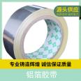 Color steel tile sunlight room roof repair, self-adhesive thickened aluminum foil leak repair, waterproof tape support customization