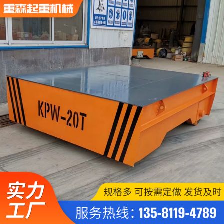 Battery electric flat car cargo handling platform transport vehicle 10 tons/30 tons/50 tons track