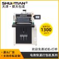 Shuntian Fully Automatic E-commerce Express Special Packaging Machine High speed Single Set Bag Sealing Machine Express Bag Labeling Machine