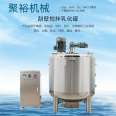 Juyu stainless steel reaction kettle, laboratory electric heating stirring tank, crystallization reaction tank concentration equipment