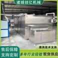 Fish tunnel type quick freezing machine, seafood fully automatic quick freezing assembly line, crayfish quick freezing equipment, creating billions
