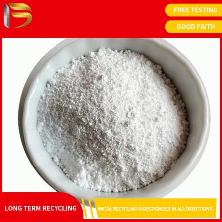Recovery of Waste Indium Target Material, Recovery of Indium Residue, Tantalum Capacitor, Recovery of Platinum Catalyst, Strength Guarantee