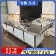Continuous winter jujube killing machine, hawthorn steaming and cooking machine, duck head and duck goods bleaching and scalding steaming and cooking machine, quality assurance
