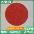 Xinmao Silk Screen Printing Flash Powder Paper Printing Fantasy Colorful Powder C19 Orange Red Gold Onion Powder