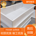 Kangte rubber plastic polypropylene thickened plastic water tank anti-static flame retardant sewage treatment tank for Paper mill