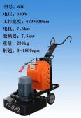 Dust free grinding machine 12 head grinding machine epoxy ground, concrete ground, road surface, polishing and curing ground...