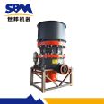 200 ton stone production line basalt cone crusher Shibang cone crusher