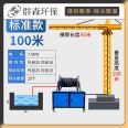 Qunsen Environmental Protection's 100 meter tower crane spray system construction engineering, municipal bridge industry, commercial factory direct supply