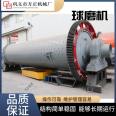 Aluminum slag ball mill, waste aluminum slag ball mill, screening integrated machine, matched with bag dust collector, Fangzheng Machinery