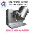 Supply of dry and wet micro powder double spiral conical mixer mixer mixer manufacturer