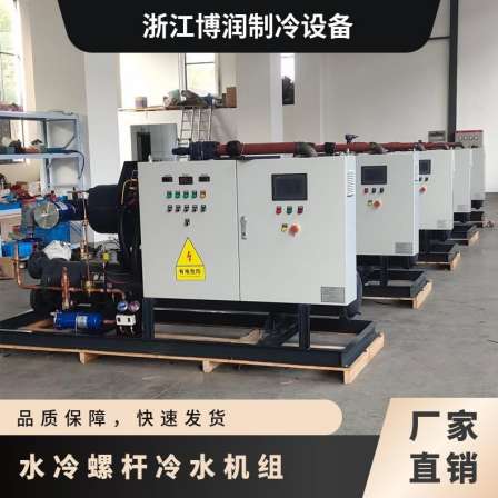 Refrigeration equipment: Brose Refrigeration produces water-cooled screw chillers. Large screw chillers: 4518KW