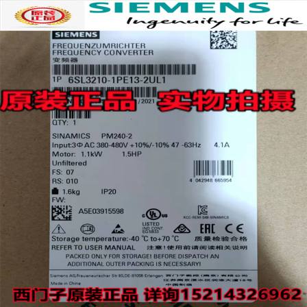 Siemens G120C integrated 6SL3210-1PE13-2UL1 frequency converter PM240-2 power 1.1KW