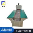 Heat shrink sleeve fast shrinkage drying channel, 4-station workbench, tunnel furnace mesh belt conveyor drying line