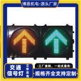 LED traffic lights, intersections, traffic lights, municipal engineering, solar burst lights, customized by Boen