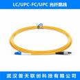 LC-LC fiber optic jumper single mode pigtail UPC telecom grade APC radio and television fiber optic pigtail fiber optic cable