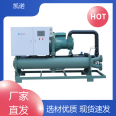 Kainuo Mechanical air-cooled screw chiller with comprehensive pre-sales and after-sales service to meet different customer needs