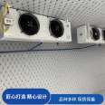 Light speed refrigeration equipment Food factory Dairy factory Cold storage rental Free door-to-door quantity Size