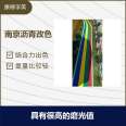 Kangde Fumei Silicone Based Mist Sealing Layer Colorful Asphalt Pavement Color Modification Project with Outstanding Craftsmanship