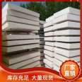 XPS specialized polymer polystyrene board manufacturer for interior and exterior walls, EPS fire-resistant homogeneous board with complete categories