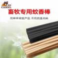 Mosquito Incense Stick Double Kill Stick Incense 1.2 meter Manufacturer Animal Husbandry Incense Breeding Farm Pig Farm Chicken Farm Stick Mosquito Incense Factory