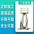 Manual elevator chain guide rail type elevator frame type lifting platform