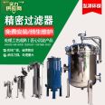 Precision Filter Sanitary Grade High Flow Oil and Dust Removal Particle Removal Security Filter Cartridge