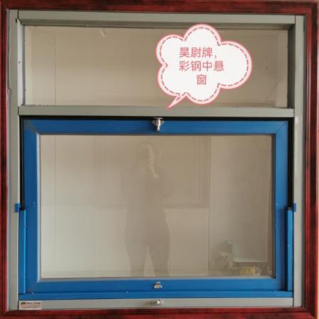 Haowei's doors and windows are supplied with color steel sliding windows, louvers, and aluminum alloys. Welcome to inquire for more details