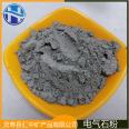 Huizhong Mineral specializes in the production of raw materials, acoustic and electrical materials, and electrical stone powder for the electronic industry