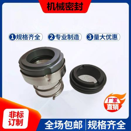 Manufacturer provides mechanical seals for KQW300-585-132/6 Kaiquan water pump