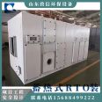 Regenerative RTO Device Zeolite Runner Integrated Machine RTO Incinerator rco Adsorption Desorption Industrial Catalytic Combustion