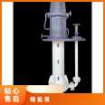 Textile printing and dyeing industry model 55KW, low noise, mechanical seal, long service life, horizontal molten salt pump