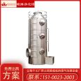 304 stainless steel secondary spray tower waste gas treatment environmental protection equipment dust removal and smoke purification