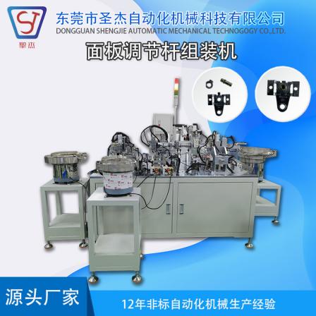 Automation non-standard customized equipment supply panel regulating rod assembly machine temperature control switch Space heater accessories assembly