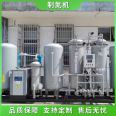 30 cubic meter pressure swing adsorption nitrogen making machine for purifying food with high purity nitrogen, stable operation and long service life